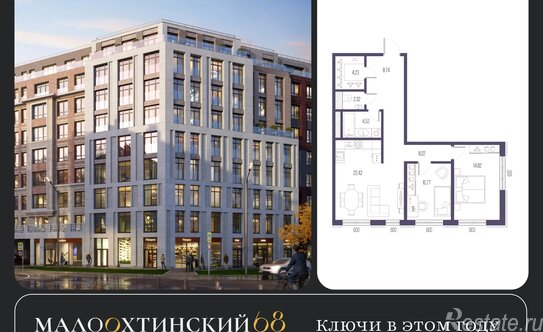 Продажа 2-комн квартиры на вторичном рынке Малоохтинский пр-кт,  д. 68