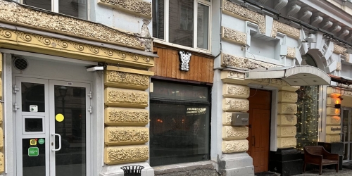 Помещение свободного назначения ул Петровка,  д. 20/1