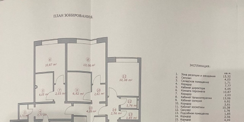 Помещение свободного назначения Рубцовская набережная,  д. 2,  к. 2