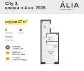 Продать Квартиры в новостройке СЗАО, Лётная улица, 95Б   
