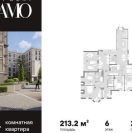 Продажа 4-комн квартиры на вторичном рынке 12-я линия,  д. 43