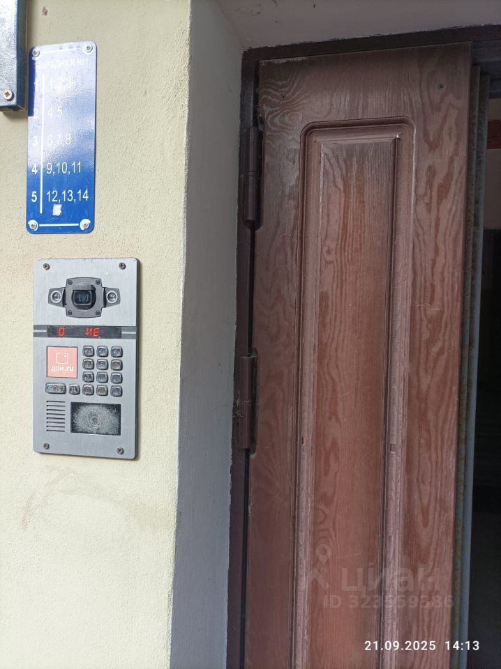 Продажа 2-комн квартиры на вторичном рынке улица Воскова, 26