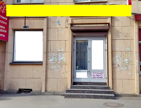 Продажа торгового помещения ул. Ивановская,  д. 7