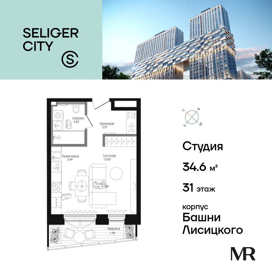 Продажа студии Дмитровское шоссе, вл. 87