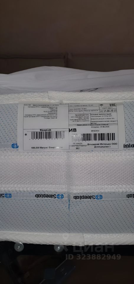 Аренда 1-комн квартиры на вторичном рынке Люберцы, улица Рождественская, 12