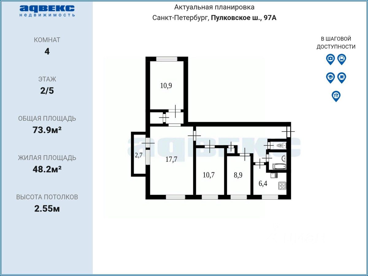 Продажа 4-комн квартиры на вторичном рынке Пулковское шоссе, 97