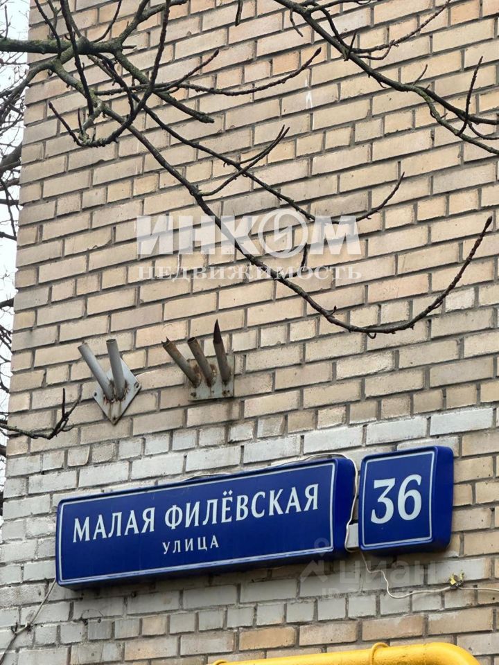 Продажа 3-комн квартиры на вторичном рынке Малая Филевская улица, 36