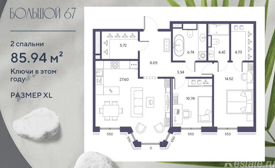 Продажа 2-комн квартиры на вторичном рынке 19-я линия,  д. 16,  к. 2