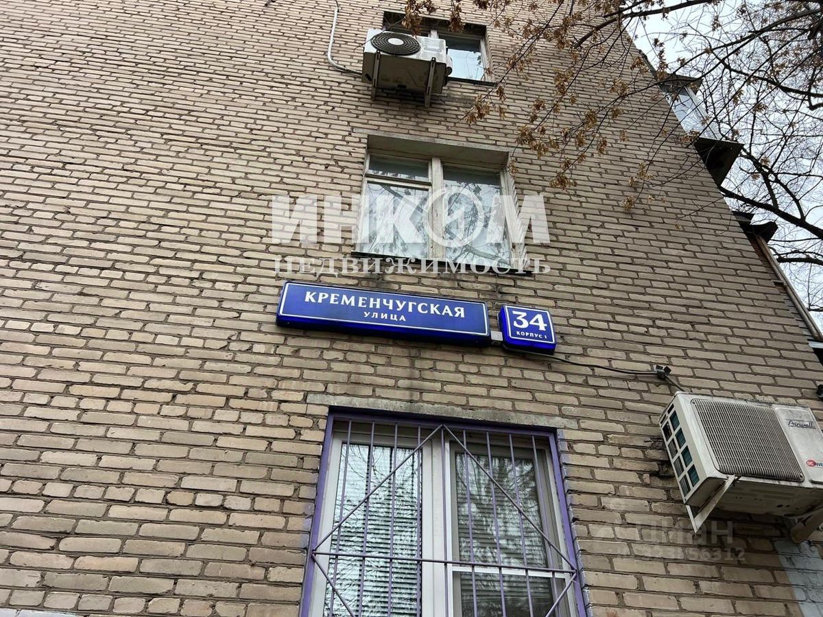 Продажа 1-комн квартиры на вторичном рынке Кременчугская улица, 34К1