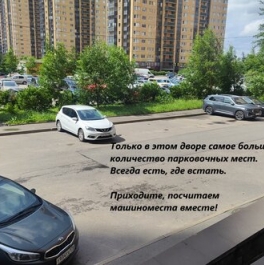 Продажа 2-комн квартиры на вторичном рынке улица Валерия Гаврилина,  д. 5