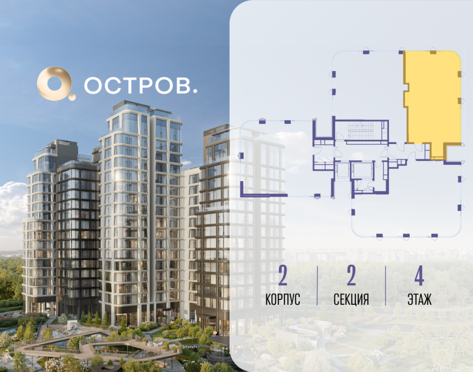 Продажа 2-комн квартиры в новостройке улица Нижние Мнёвники