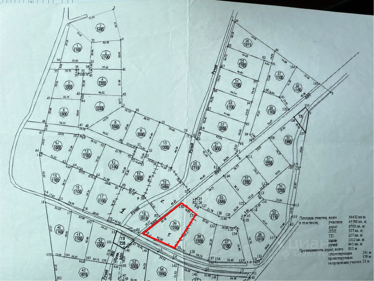 Продажа земли пос. Глубокое, улица Центральная