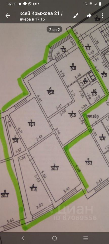 Продажа 4-комн квартиры на вторичном рынке Южный мкр, улица Курыжова, 21