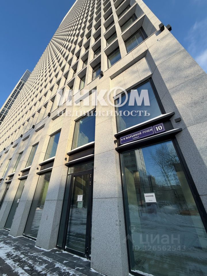 Продажа студии улица 4-я Марьиной рощи, 10к7