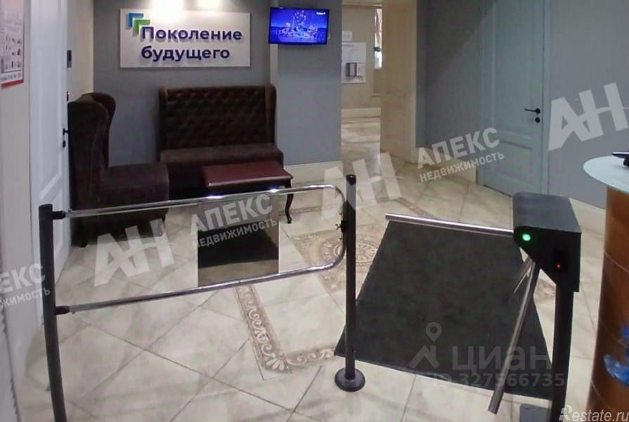 Аренда ПСН Нововаганьковский пер,  д. 2