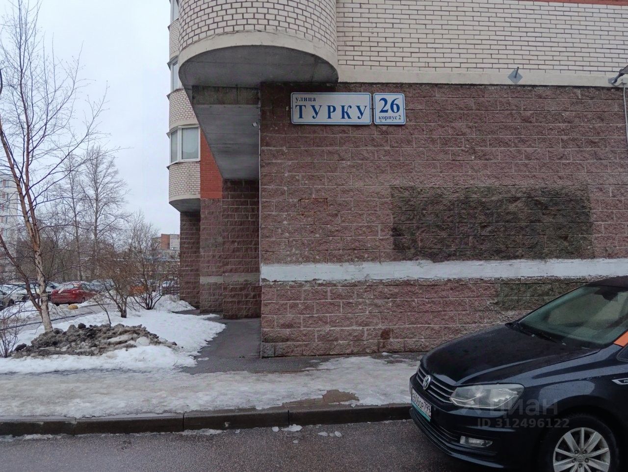 Продажа 1-комн квартиры на вторичном рынке улица Турку, 26к2