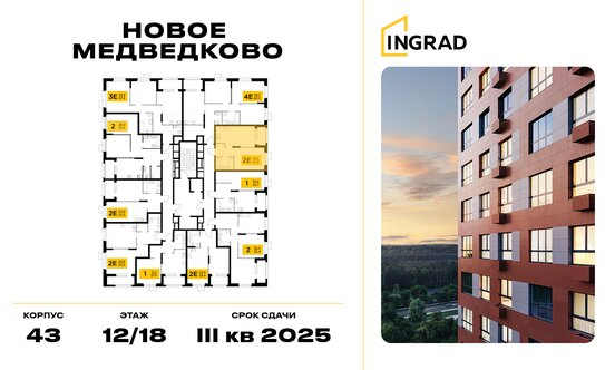 Продажа 1-комн квартиры на вторичном рынке Мытищи, пр-кт Астрахова,  д. 14Б