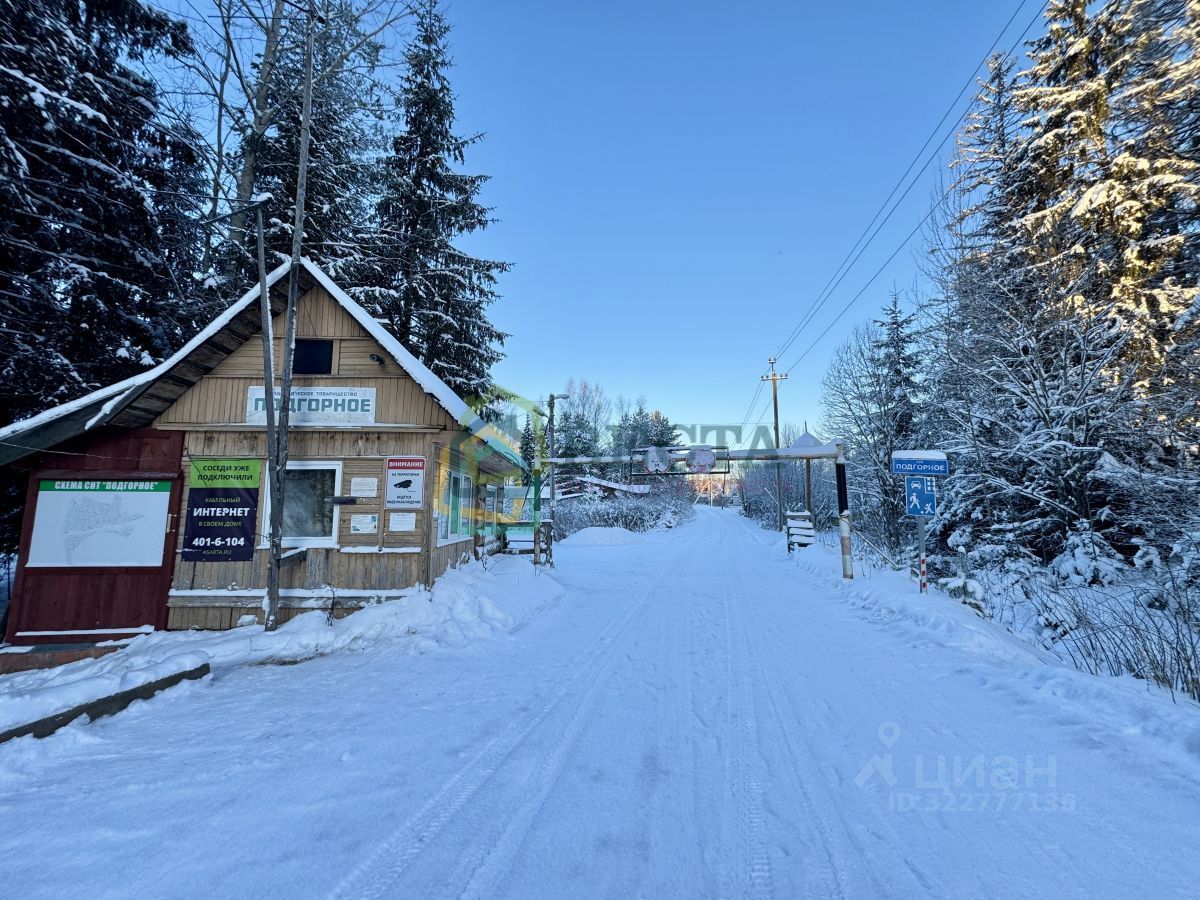 Продажа земли Подгорное СНТ, улица Солнечная