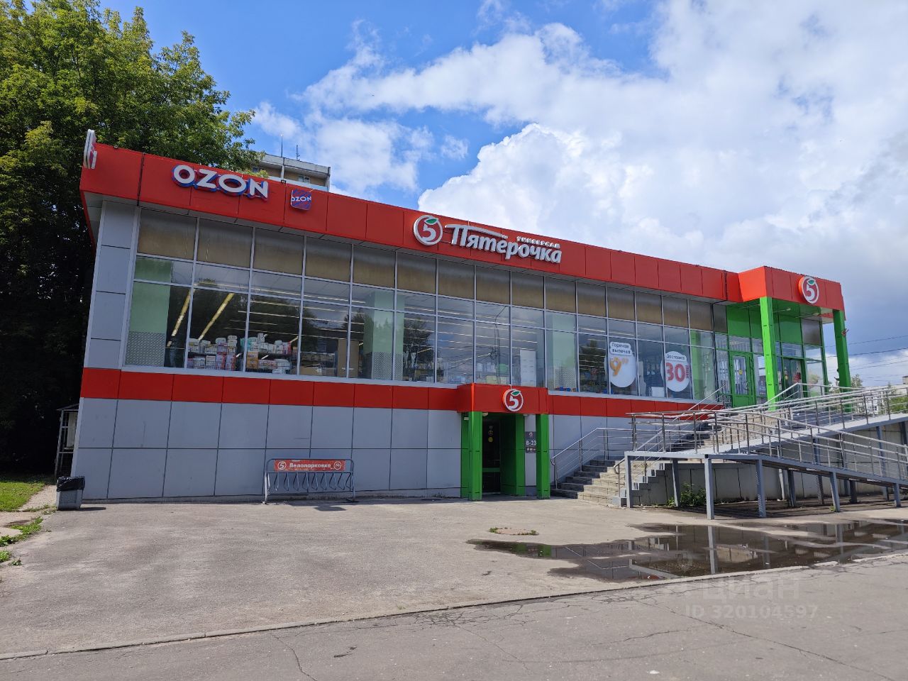 Продажа 2-комн квартиры на вторичном рынке Шатура, Школьная улица, 22