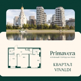 Продажа 2-комн квартиры в новостройке Волоколамское шоссе д.