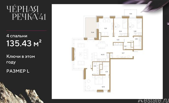 Продажа 4-комн квартиры на вторичном рынке набережная Чёрной речки,  д. 41 литВ