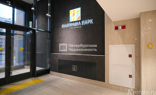 Продажа 3-комн квартиры на вторичном рынке Светлановский пр-кт,  д. 14 к1 с1