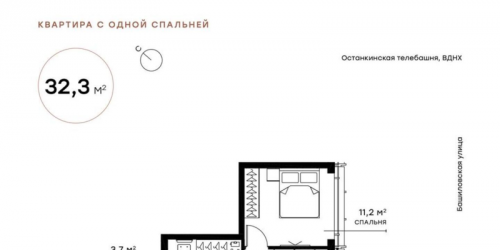 1-комн квартира Москва г., 2-я Хуторская ул.,  к. SIENNA