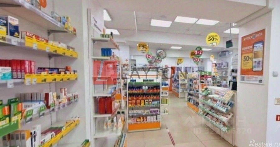 Продажа ПСН улица Трофимова
