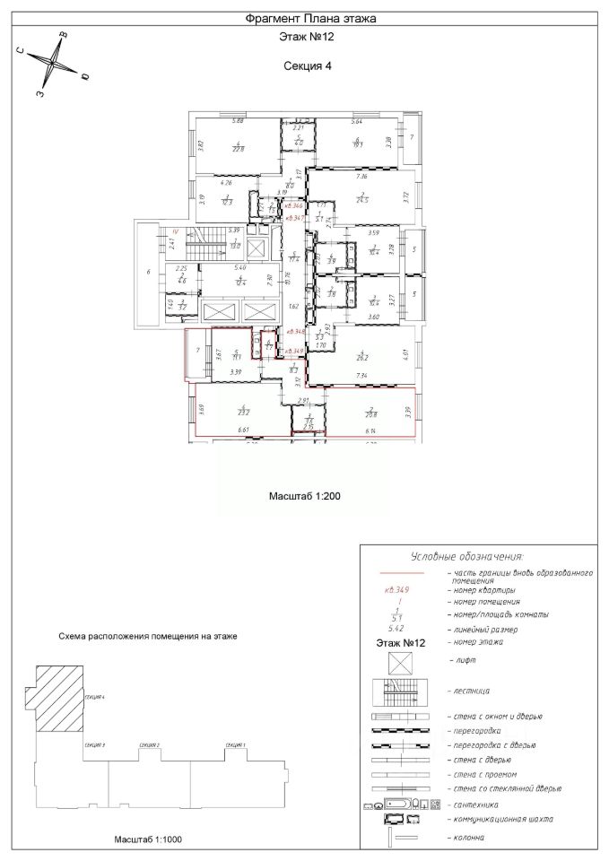 Продажа 2-комн квартиры на вторичном рынке Фестивальная улица, 15К2