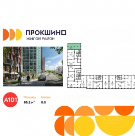 Аренда торгового помещения улица Лобановский Лес,  д. 9