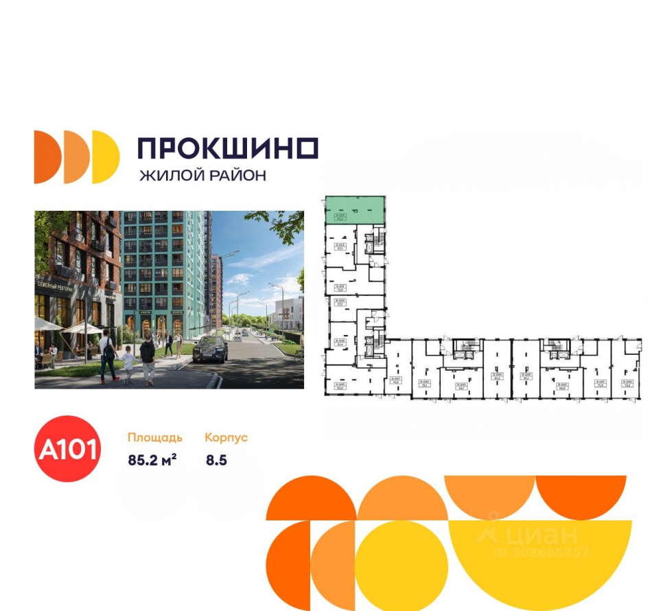 Аренда торгового помещения улица Лобановский Лес,  д. 9