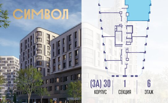 Продажа 3-комн квартиры на вторичном рынке ул Золоторожский Вал,  д. 11,  к. 29