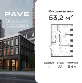 Продажа 2-комн квартиры в новостройке 2-й Павелецкий пр., 7