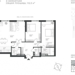 Продажа 3-комн квартиры в новостройке Крылатская ул,  д. 33 к2