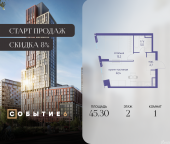 Продать Квартиры в новостройке ул. Лобачевского, корп. 6.2   