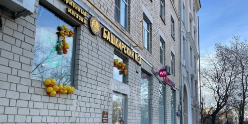 Помещение свободного назначения Самотёчная улица,  д. 17А