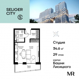 Продажа студии Дмитровское шоссе, вл. 87