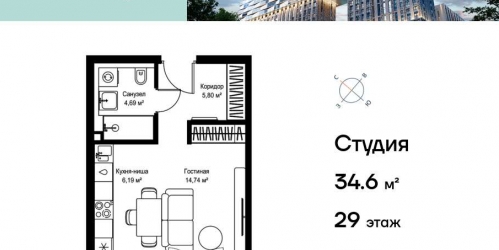 Студия Дмитровское шоссе, вл. 87