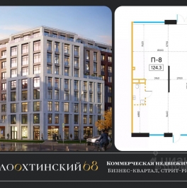 Аренда ПСН улица Стахановцев, д. 1 с1 Аренда ПСН улица Стахановцев, д. 1 с1