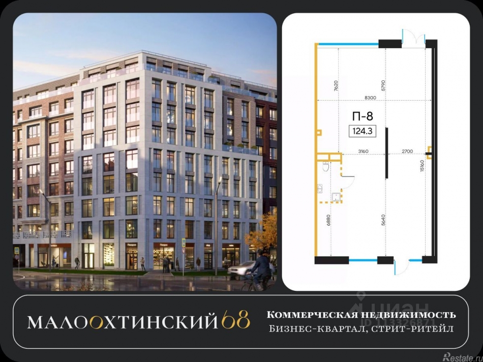 Аренда ПСН улица Стахановцев,  д. 1 с1