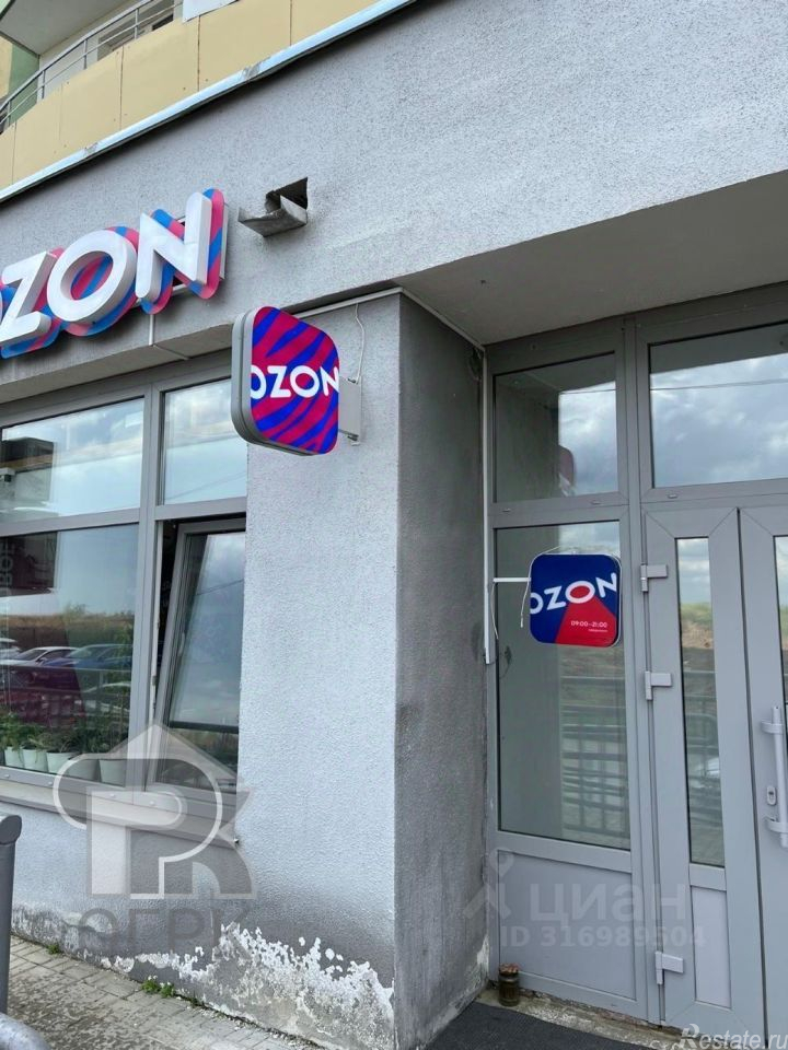 Продажа ПСН Востряково, ул Донская,  д. 1