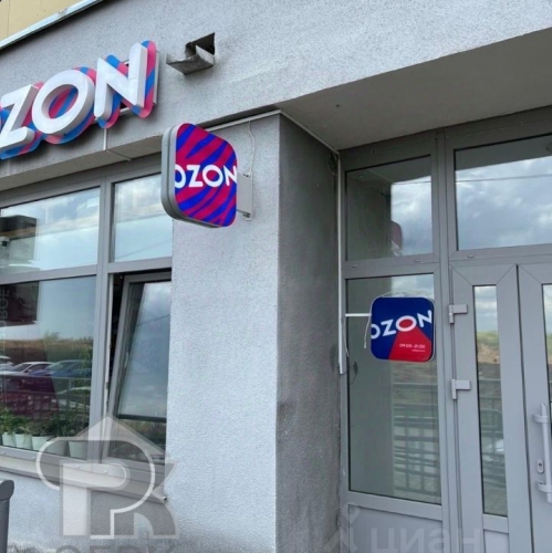 Помещение свободного назначения Востряково, ул Донская,  д. 1