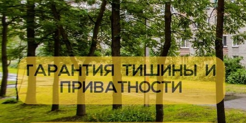 3-комн квартира пос. Понтонный, улица Варвары Петровой, 7