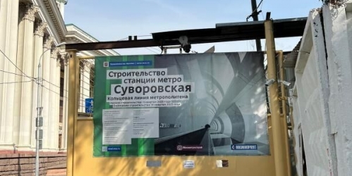 Офис Достоевского ул,  д. 1/21