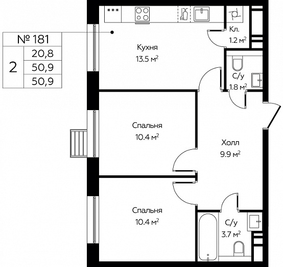 Продажа 2-комн квартиры в новостройке Столбово д,  к. 15