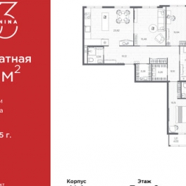 Продажа 3-комн квартиры на вторичном рынке проспект Бакунина,  д. 33 с1