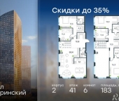 Продать Квартиры вторичка ул Озёрная  1 