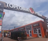 Продать Земельные участки, земля Колтышево, 46К-0110  8 