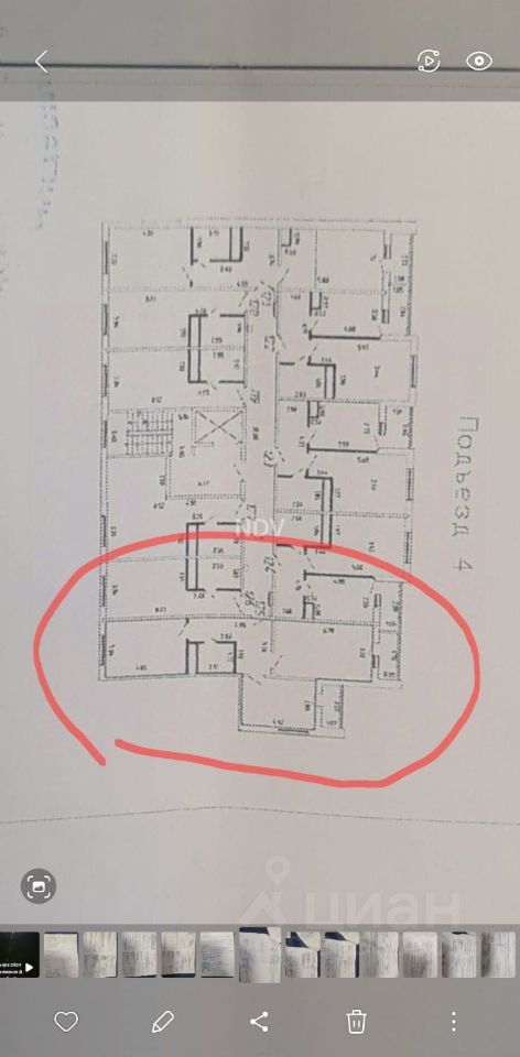 Продажа 3-комн квартиры на вторичном рынке Пушкарь мкр, с. Тарасовка,  д. 3