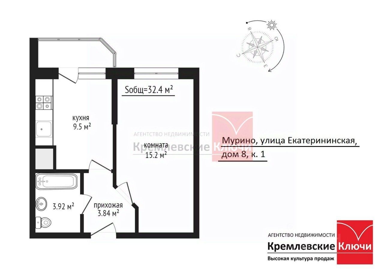 Продажа 1-комн квартиры на вторичном рынке Мурино, улица Екатерининская, 8к1